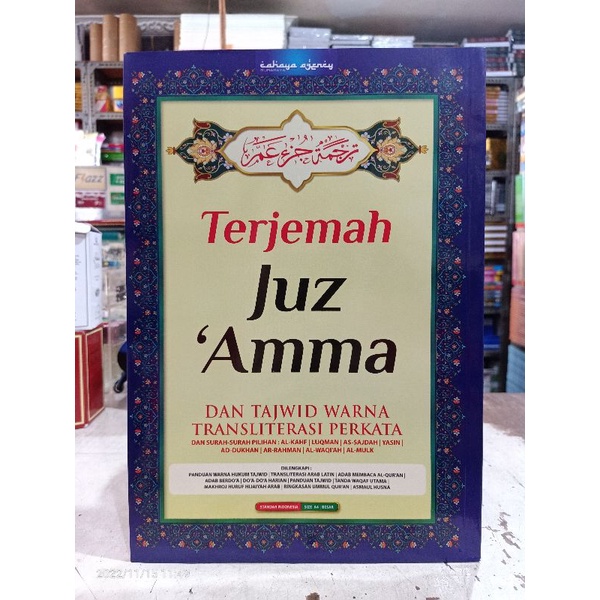 Terjemah Juz Amma Perkata Latin Besar