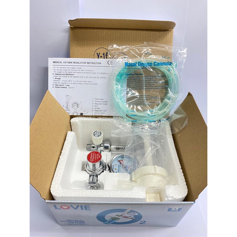 LOVIE Regulator Oksigen / Medical Oxygen Regulator Dari Avico