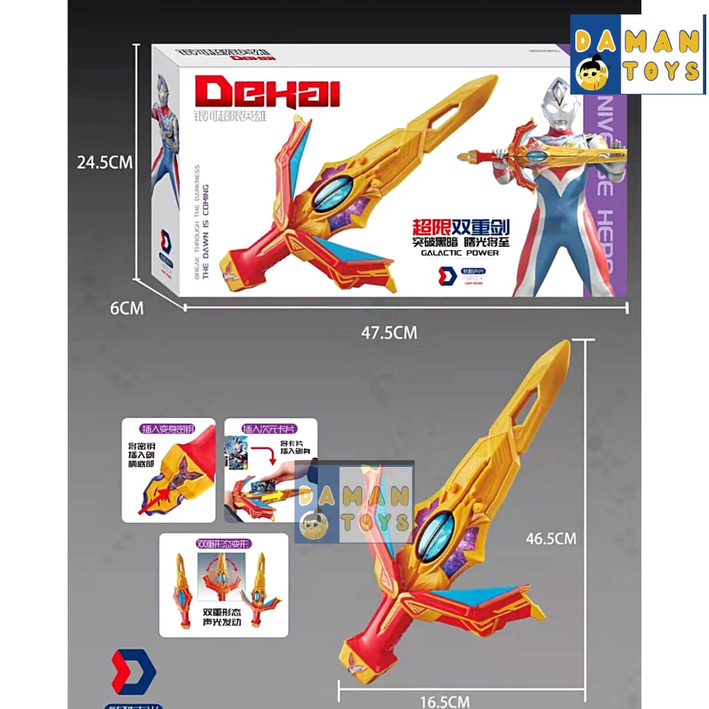 Mainan Ultraman Decker Dx Ultra Dual Sword Pedang Pedangan Ultramen