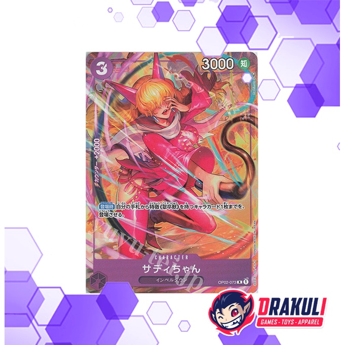 One Piece Card Game - Little Sadi OP02-073 P-R