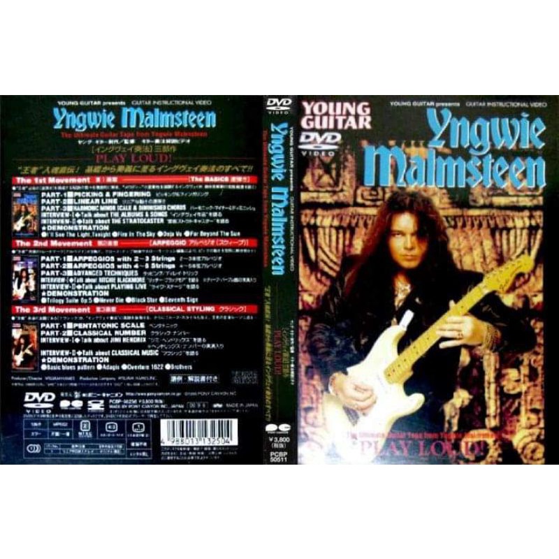 yngwie malmsteen dvd