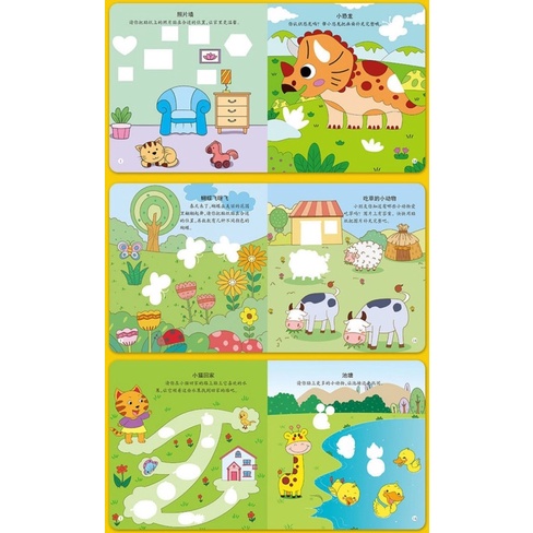 Buku Sticker Tempel Anak Bahasa Mandarin / Sticker Book Kids Baby