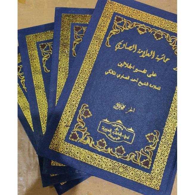 Kitab Tafsir Sowi 4 Jilid LUX