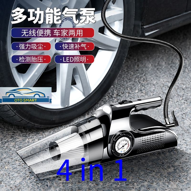 Vacuum 4 in 1Cleaner Mobil Protable Recharge Super Strong Suction Wireles Bisa isi angin Ban  Kompresor Air angin Ban mobil motor