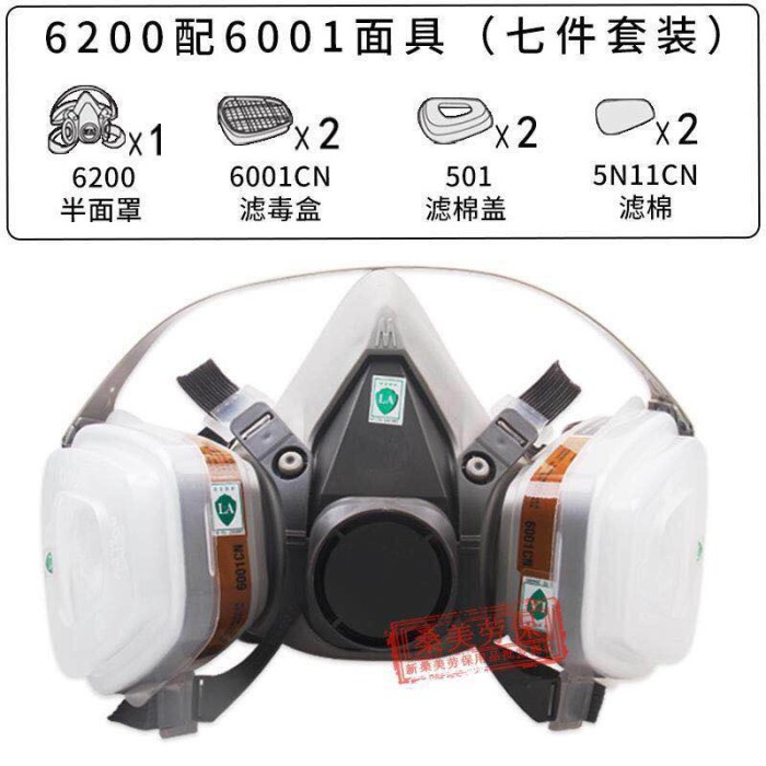 3M Half Facepiece Respirator Half Gas Mask Medium Masker Gas 3M 6200