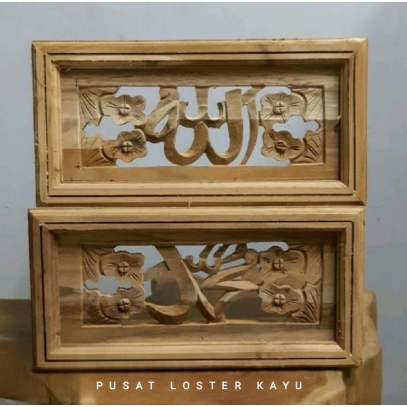 loster kayu jati ukir motif allah Muhammad sepasang promo.