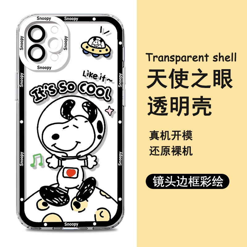 Soft Case Silikon Motif Snoopy Dog Untuk iPhone 11 12 13 PRO MAX 13mini 7 8PLUS 7 8 SE 2020 6 S PLUS