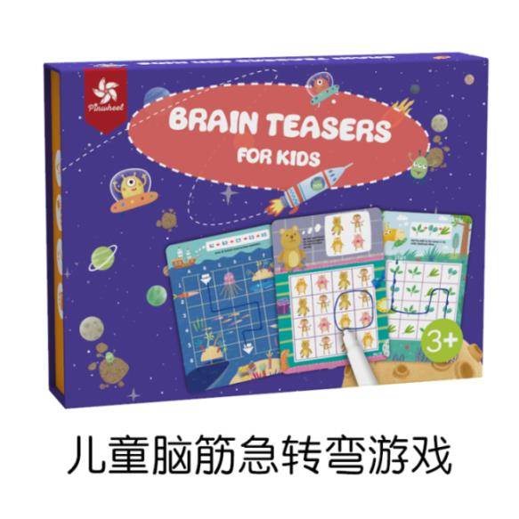 PINWHEEL BRAIN TEASERS Mainan Edukasi Anak Mainan Kado Ultah Anak / Kado Ulang Tahun Anak Kado Ultah