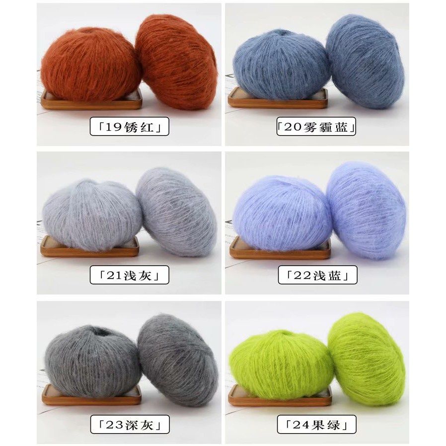 Benang Rajut Bulu Halus Import Mohair