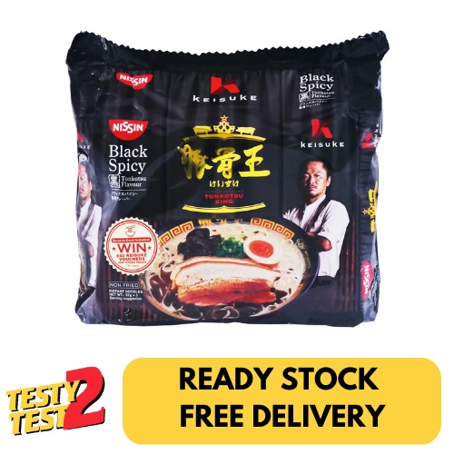

Nissin Keisuke Tonkotsu Instant Ramen - Black Spicy 5 x 97g