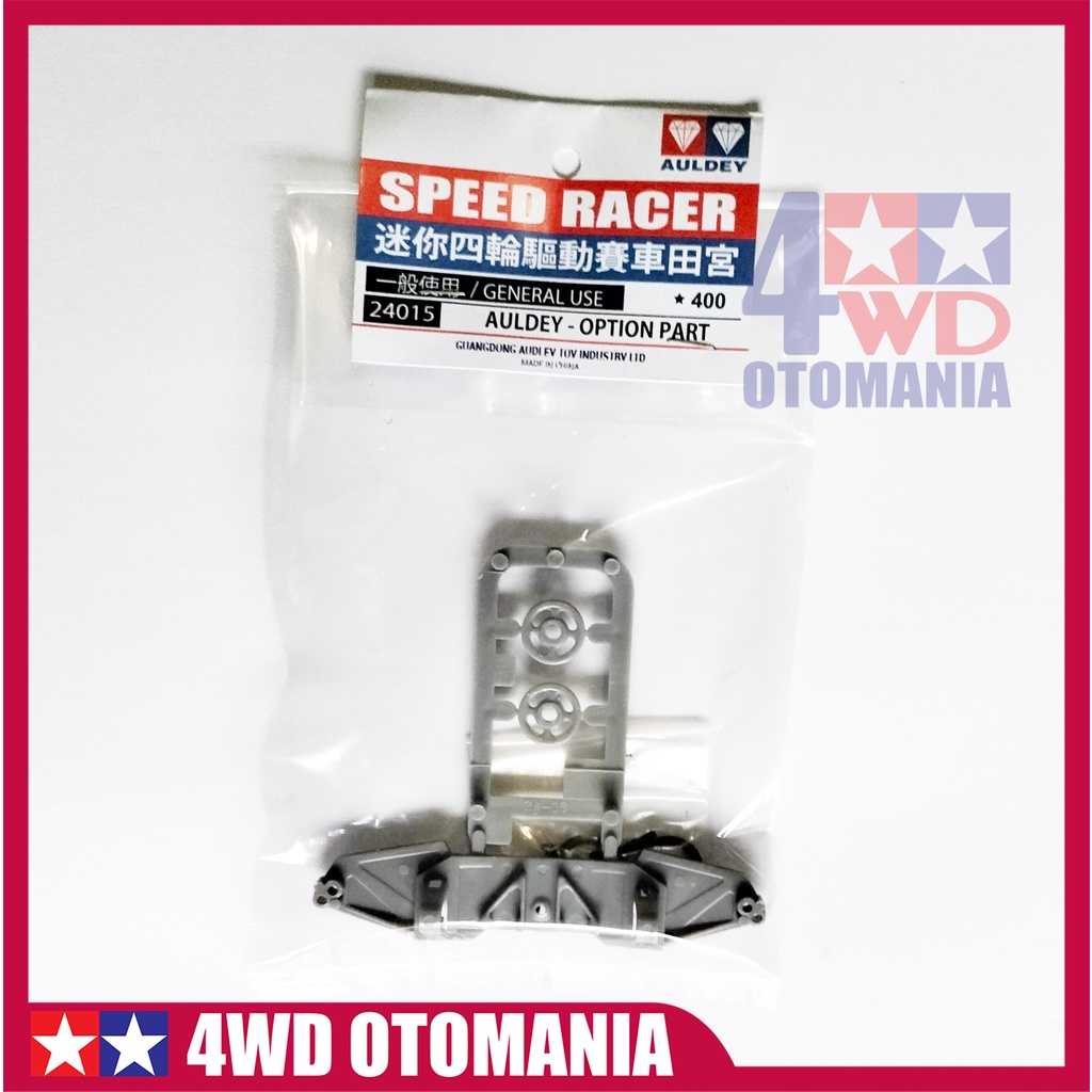 AULDEY SAYAP SUPER 1 CHASSIS SET