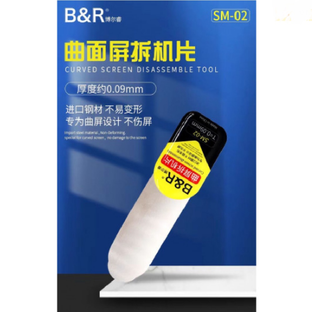 OPENING TOOL B&amp;R SM-02 Curved screen disassemble tool