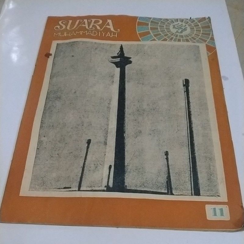 Majalah lawas Suara Muhammadiyah No 11 tahun 1974
