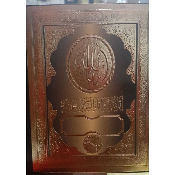 

Cover yasin CYRUS CY