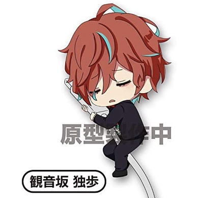 Hypnosis Mic - Sleeping On Cable / Suya Suya Kannonzaka Doppo