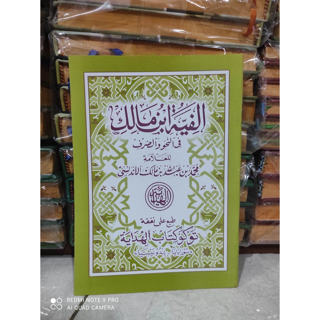 KITAB ALFIYAH IBNU MALIK/Alfiah Ibnu Malik