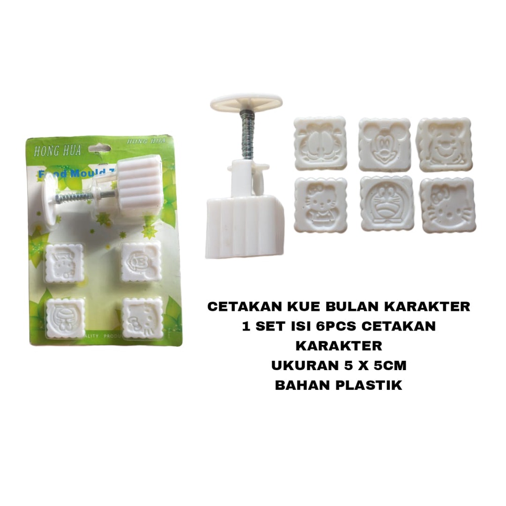 CETAKAN KUE BULAN/CETAKAN KUE