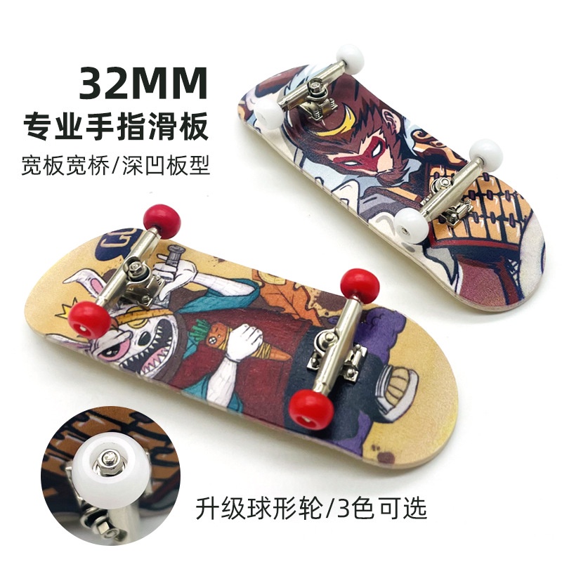 Mainan Skateboard Jari Lebar 32mm Untuk Anak