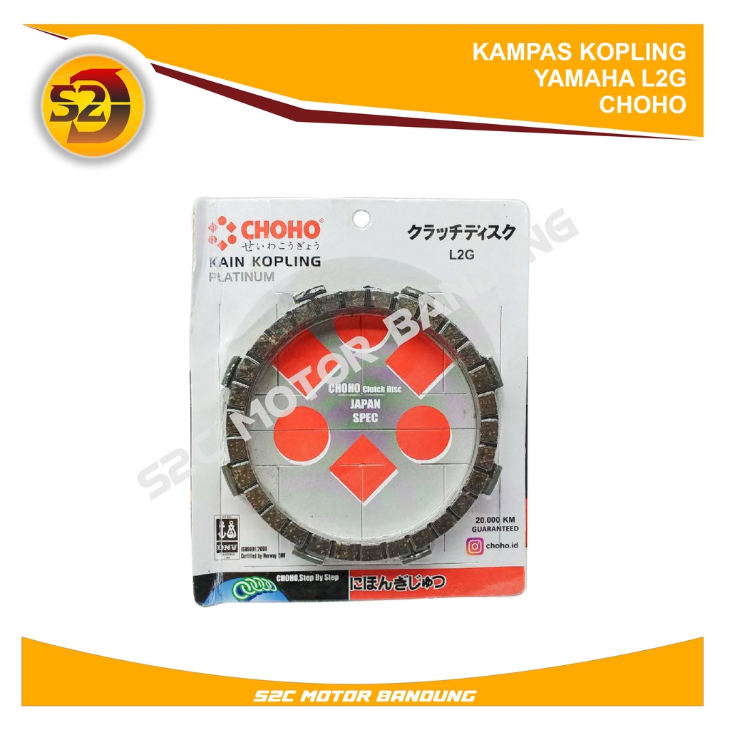 PLAT KOPLING KAMPAS KOPLING YAMAHA L2G CHOHO