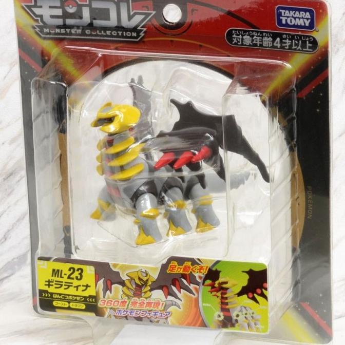 Tomy Takara Moncolle Pokemon ML-23 GIRATINA Action Figure