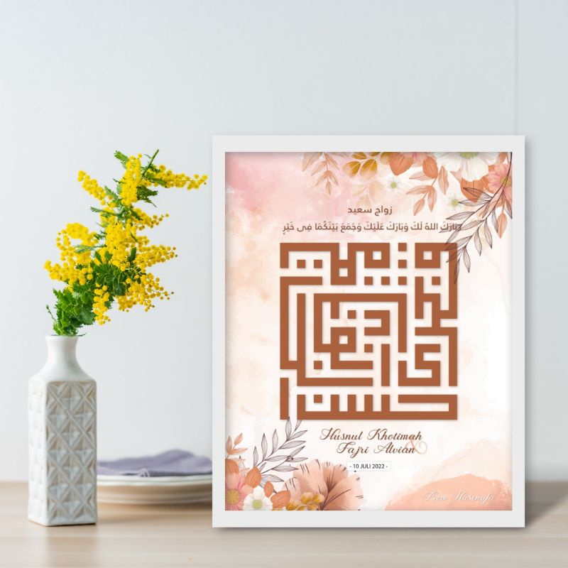 Hadiah Pernikahan Hiasan Dinding Kaligrafi Kufi Nama Custom