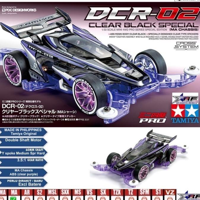 TAMIYA 95604 DCR 02 CLEAR BLACK SPECIAL