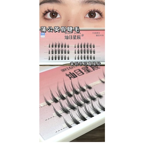 Little Devil False Eyelashes Natural Thick Simulation Grafted Fake Eye Lashes Profession Eyelash Extension Tools