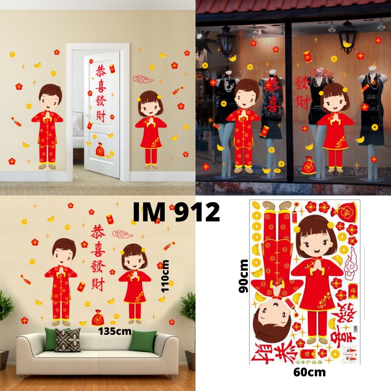 WALL STICKER STIKER DINDING IMLEK IMLEX WALLSTICKER WALLSTIKER TAHUN BARU CINA CHINA CHINESE NEW YEAR 2023 WALLPAPER UNTUK DEKORASI UNTUK TEMBOK LEMARI RUMAH FU PINTU JENDELA KACA DEKOR RUANG TAMU KELUARGA TEMPELAN HIASAN IMLEK IMLEX NATAL 2022 2023 MURAH