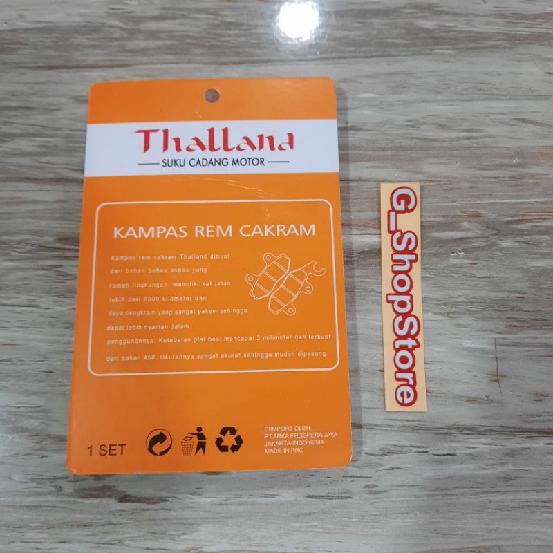 

KANVAS KANPAS REM BAJAJ PULSAR SERIES