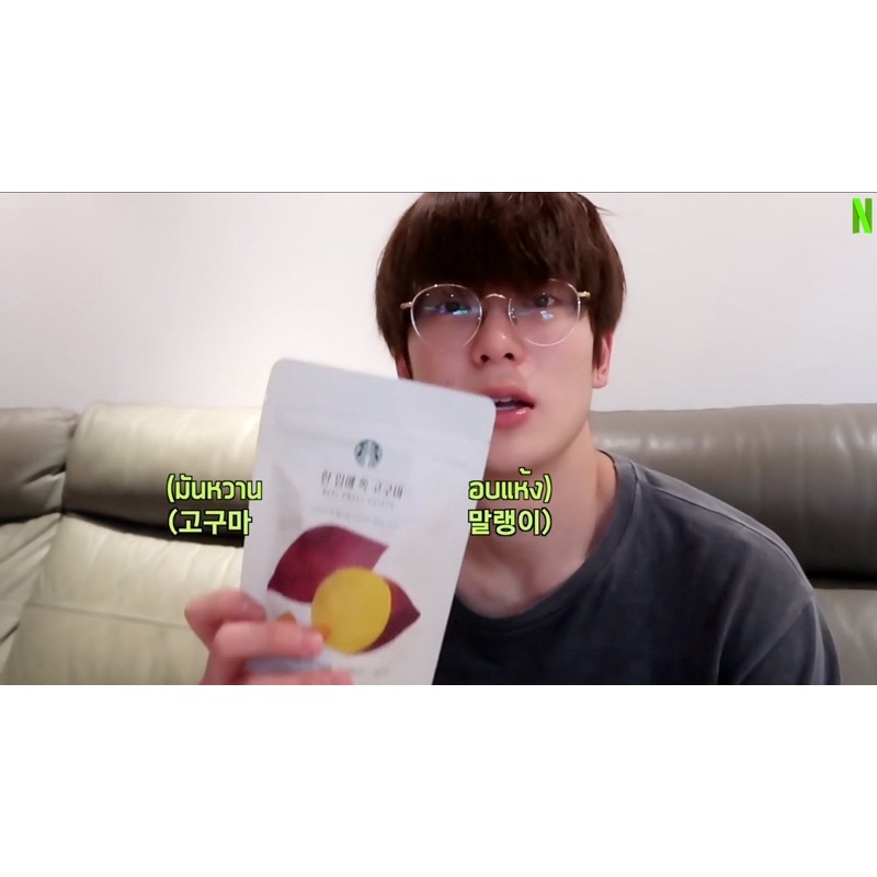 (READY STOCK) STARBUCKS GOGUMA JAEHYUN & TAEYONG NCT 127