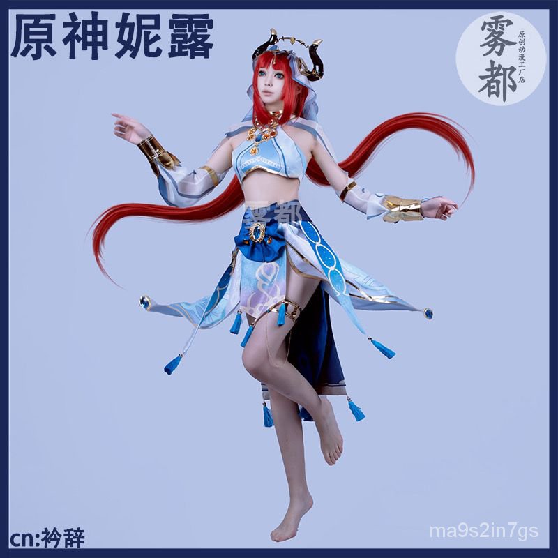 Genshin Impact Cosplay Nilou Costume Sumeru Hydro Full Set Headwear Scarf Wig