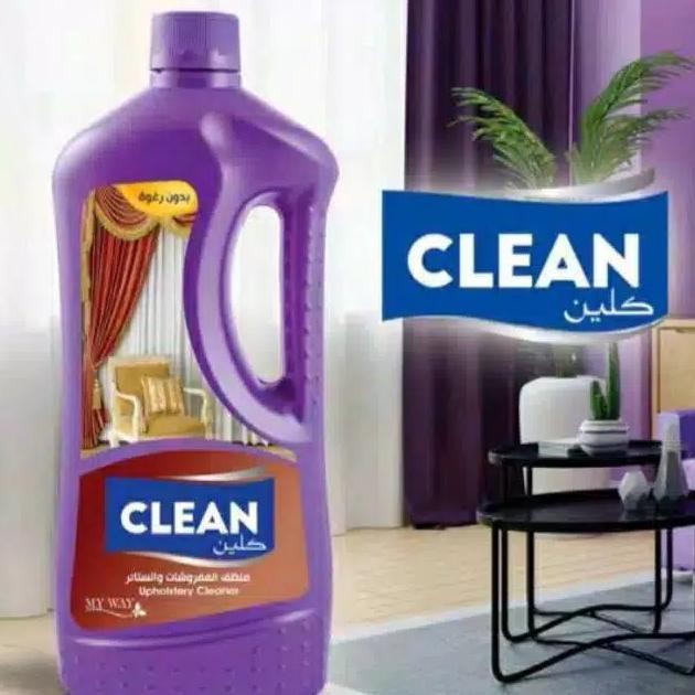 My Way Clean Ungu Pembersih Serbaguna Asli