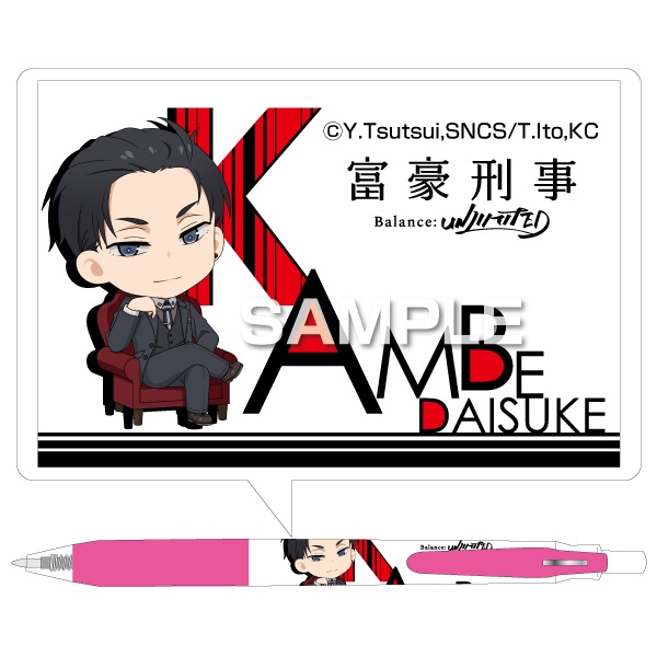 

Zebra Sarasa Balance Unlimited Daisuke Kambe Gel Ink Pen 0.5mm Limited Edition