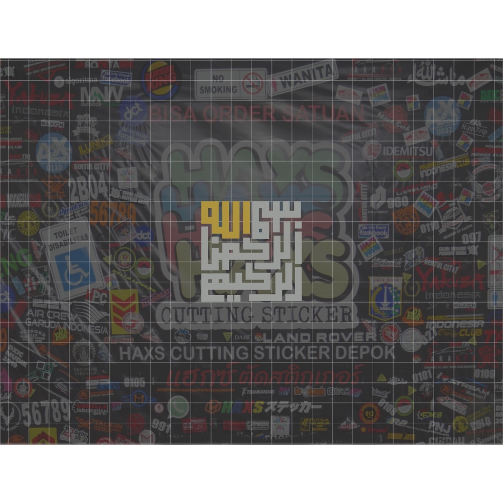Cutting Sticker Kaligrafi Bismillah Basmalah Kufi Ukuran 5 Cm Untuk Mobil