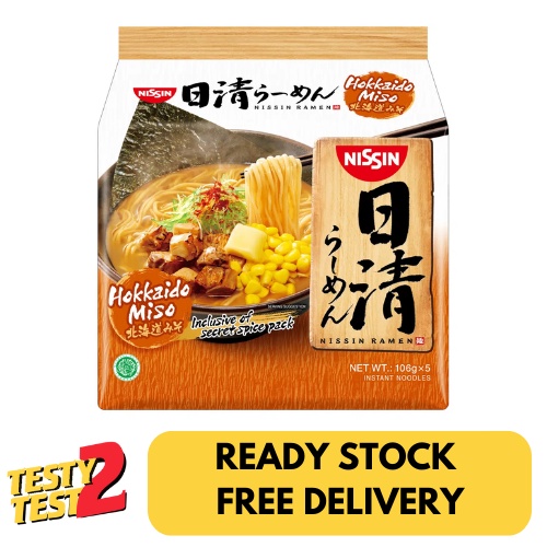 

Nissin Instant Japanese Ramen - Hokkaido Miso 5 x 106g