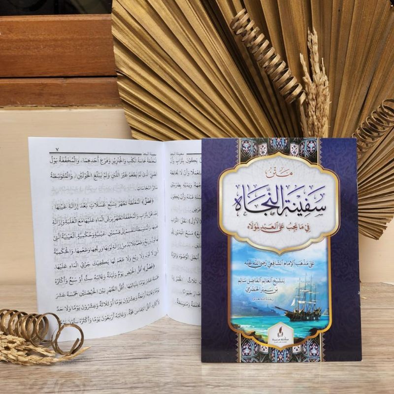 Jual Kitab Matan Safinah Safinatun Naja Najah Maktabah Maryamah