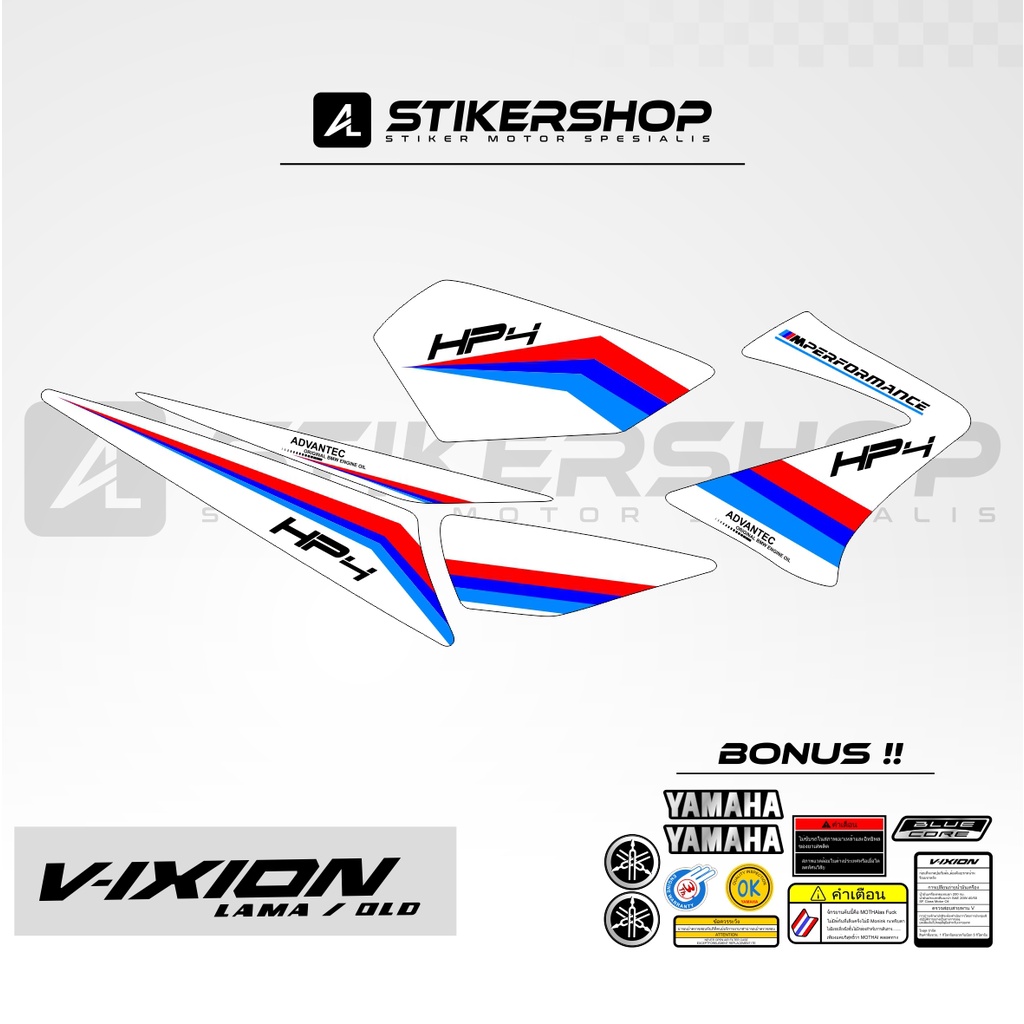 STRIPING VIXION OLD / LAMA / STIKER VIXION OLD / LAMA / STICKER VIXION / STIKER MOTOR / STICKER MOTO