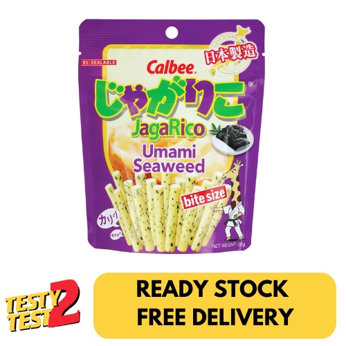 

Calbee JagaRico Bite Size Snack - Umami Seaweed 38g