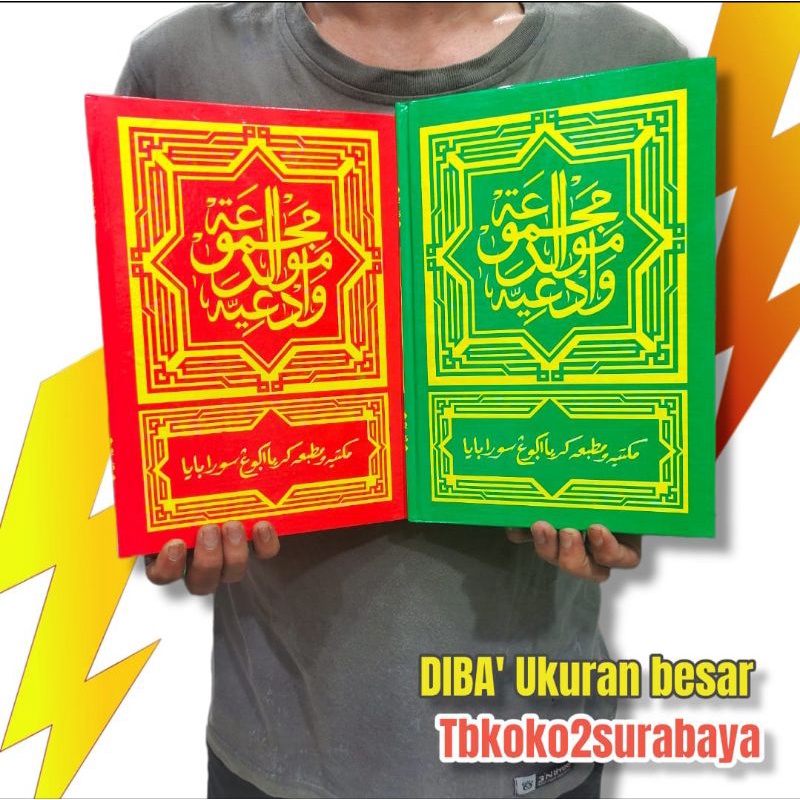 BUKU DIBA MAULID BARZANJI UKURAN BESAR B5 HC ORIGINAL KARYA AGUNG