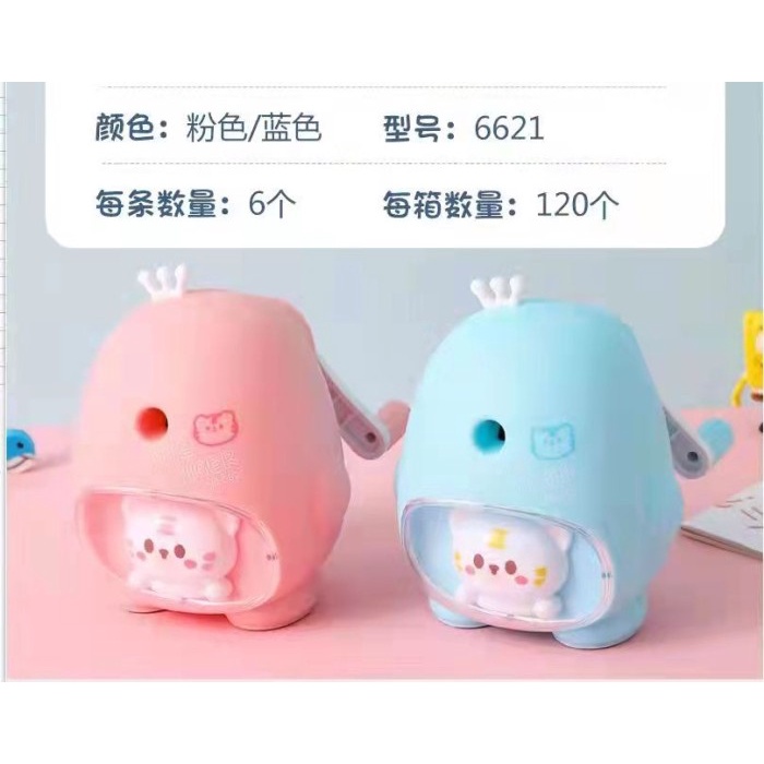 

rautan meja putar pensil rumah kitten kucing satuan OLS76