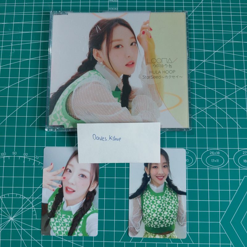 Loona Yves Album Japan Hula Hoop