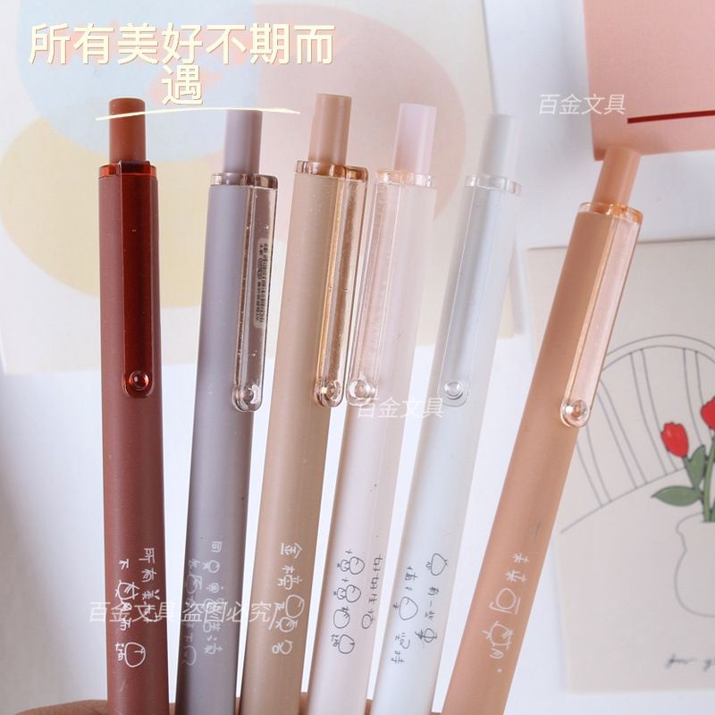 

[randomstuff] Pena Coffee Tinta Hitam Gradasi Matte Soft Nude Color Gelpen Pulpen Pencet Berkualitas Motif Polos Motivasi Cute Pen Anti Macet Stationary Kit Korean Japanese Style