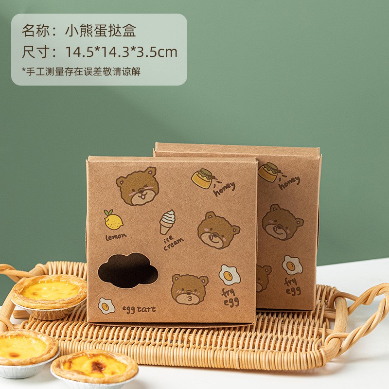 10pcs meidi Box Egg Tart pie - cute bear / kotak kue tart susu / kue pie / bingkisan