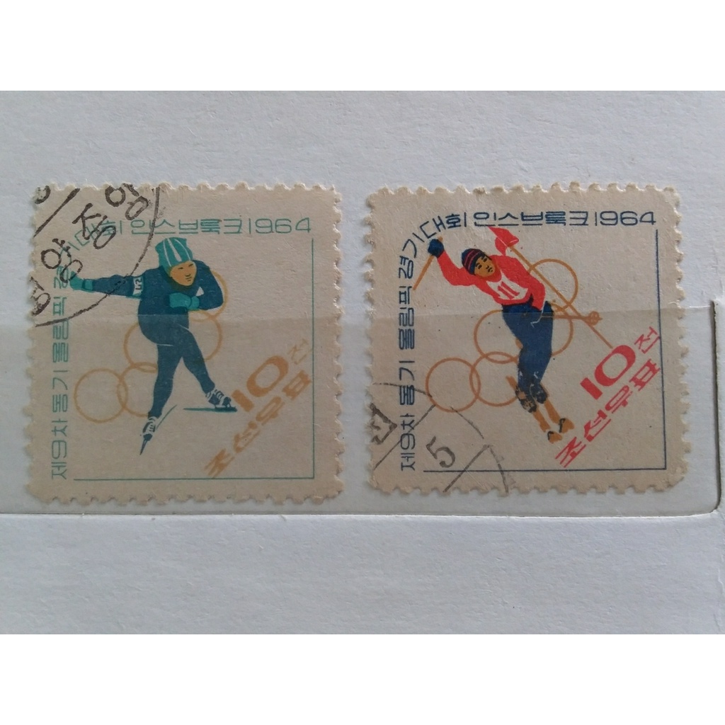

prangko korea utara winter olympic games 1964 2 lembar used