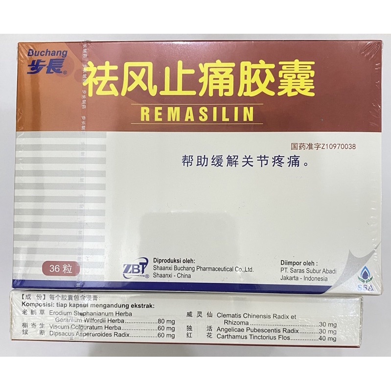 Buchang Remasilin / Remasilin / Buchang Qu Feng Zhi Tong Jiao Wan - Nyeri Sendi