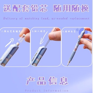 Pensil Mekanik Dengan Penghapus Set Dengan Isi Ulang Pensil HB 0.5 Berkualitas Nyaman Dengan Karet Anti Geser Untuk Anak Sekolah Cewek Cowok Lucu Model Kartun Alat Tulis Pensil Tekan Otomatis Mechanical Pencil Set For Elementary School