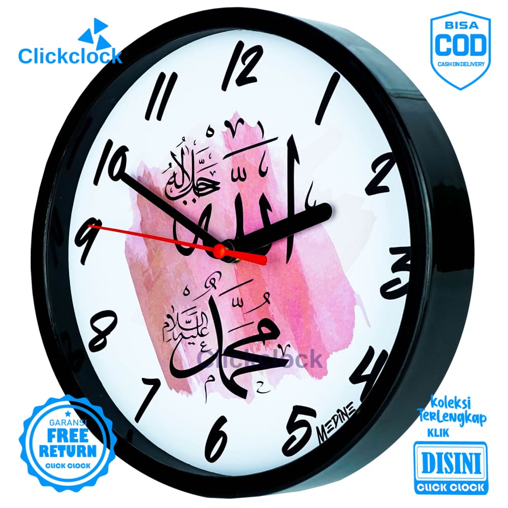 Jam Dinding Quartz Kaligrafi Allah Muhamad Medine MD2468 Besar Hiasan Dinding Unik