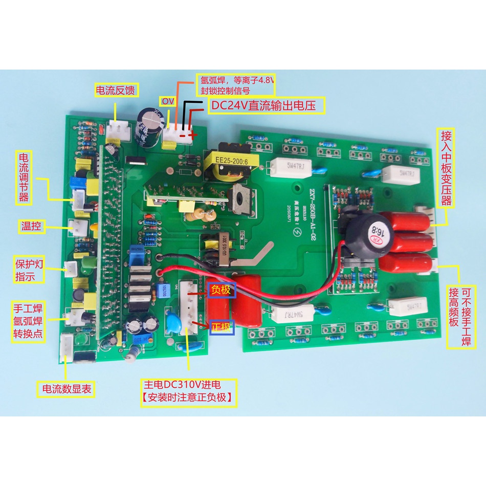 Zx7-250b ZX7 Papan Kontrol Dengan Inverter Digital Display Untuk zx7-200 zx7-250B