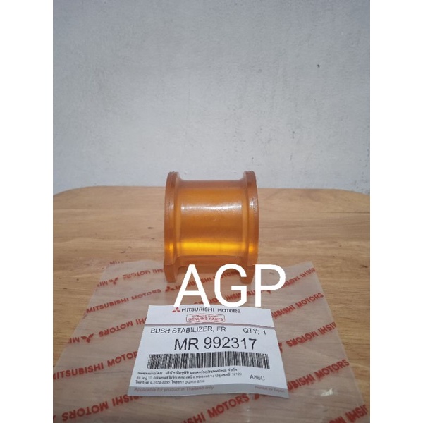 Karet Stabil Roti Depan Bush Stabilizer Front Triton Pajero Sport MR-992317