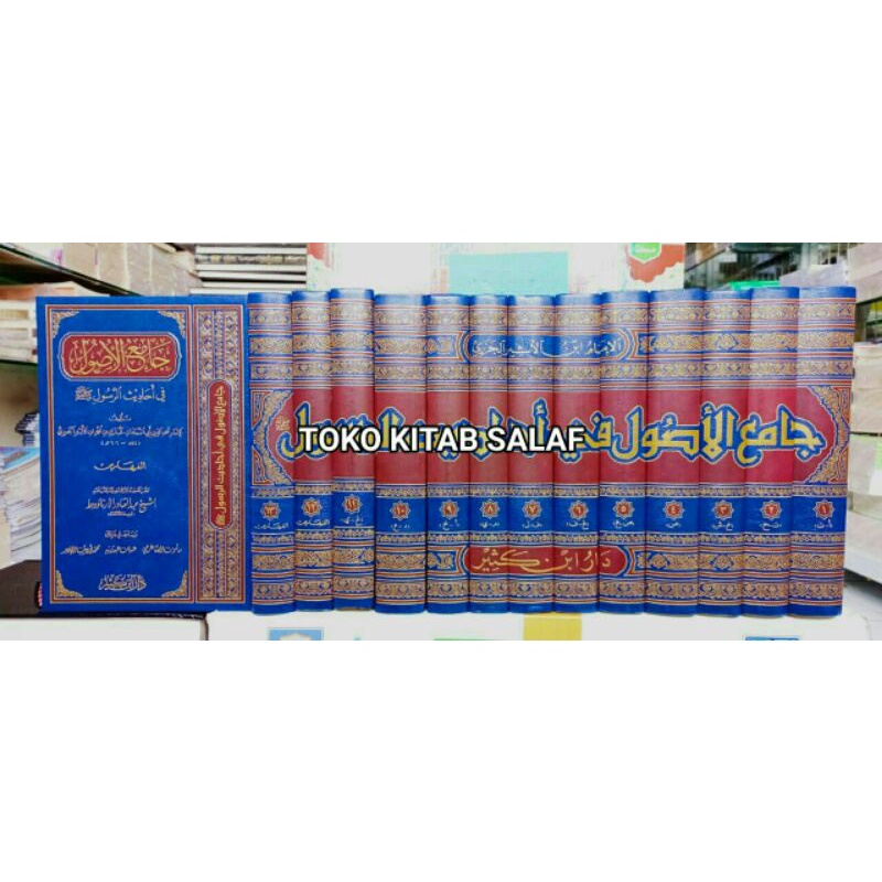 عون القدير من فتاوى ورسائل ابن الأمير 1/10 - دار ابن كثير - aunul qodir